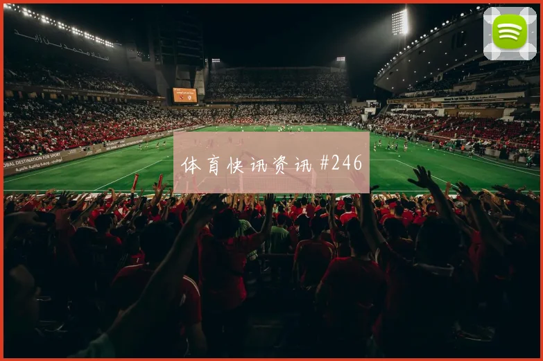 埃及vs新西兰小组赛淘汰赛路线