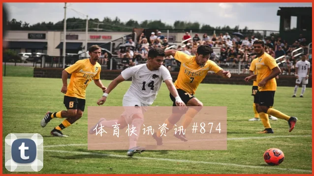 费耶诺德先丢后追马丁内斯大力抽射强度拉满
