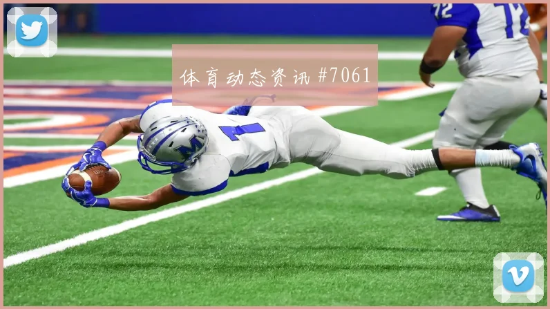 阿根廷vs阿尔及利亚2026世界杯锋线效率
