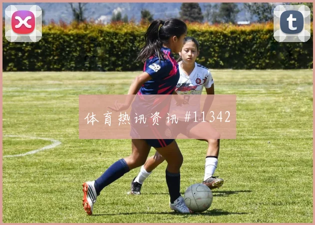 朗赫洛面对科特迪瓦防线能否制造禁区混乱金靴热度研判