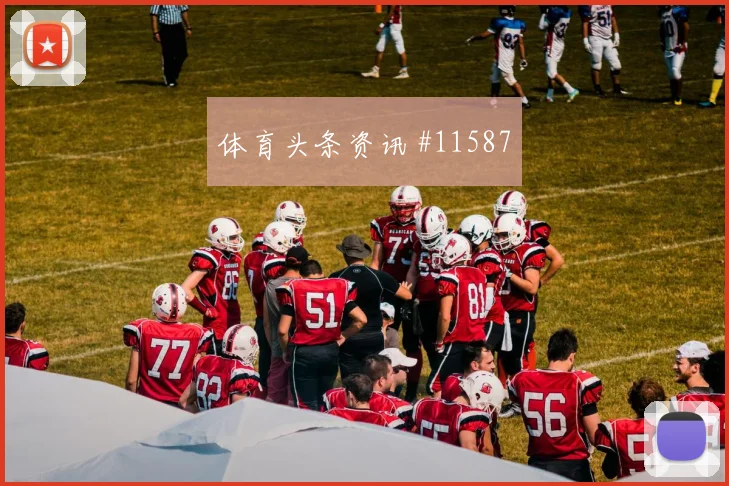 世界杯哥伦比亚vs刚果金助攻热门